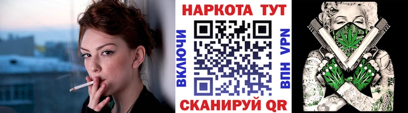 Магазины продажи наркотиков Звенигород A PVP  МАРИХУАНА 