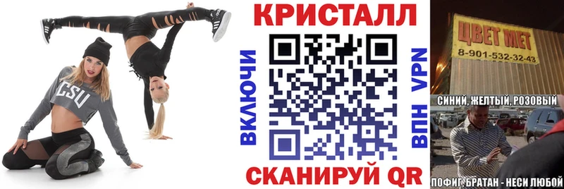 blacksprut вход Звенигород АМФ Розовый