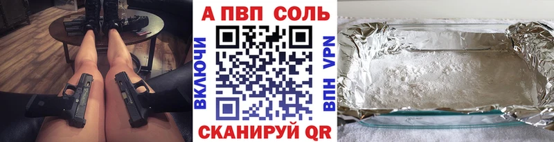 Alpha-PVP мука  МЕГА   Звенигород 