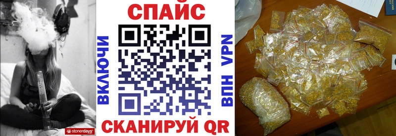 Бутират BDO  цена наркотик  Звенигород 