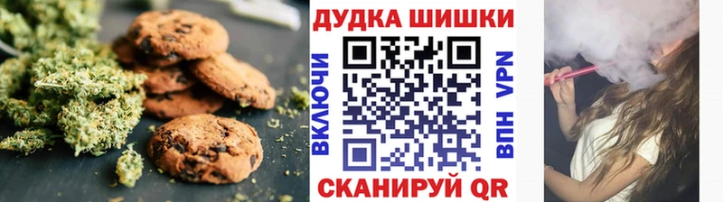Canna-Cookies конопля Звенигород
