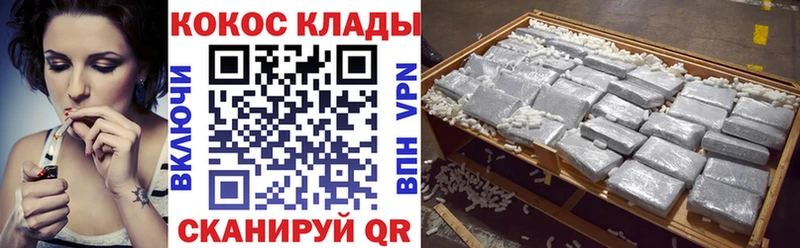 Cocaine FishScale Звенигород