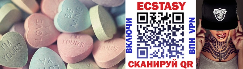 даркнет какой сайт  продажа наркотиков  Звенигород  Ecstasy Дубай 
