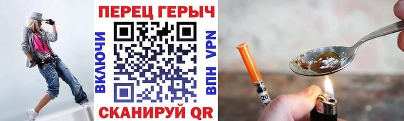 где продают   Звенигород  Героин хмурый 