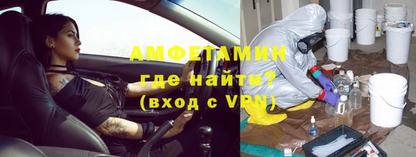 гашиш Волосово