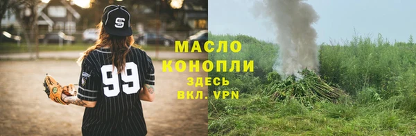 2c-b Волоколамск