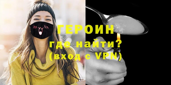 молекула духа Володарск