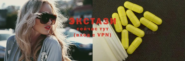 марки nbome Вязьма