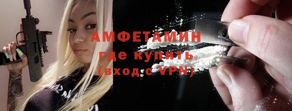 гашиш Волосово
