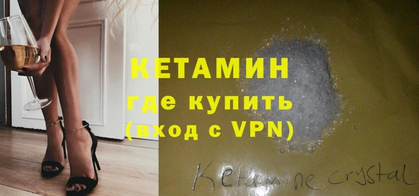 молекула духа Володарск