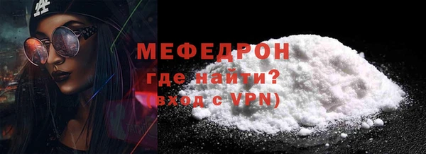 2c-b Волоколамск