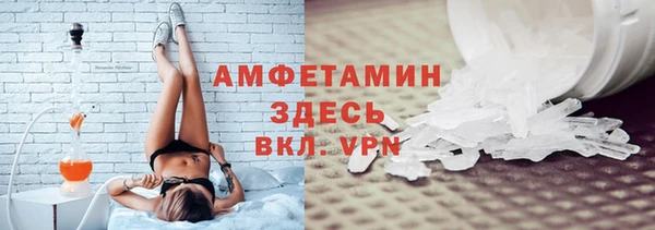 марки nbome Вязьма
