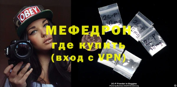 марки nbome Вязьма