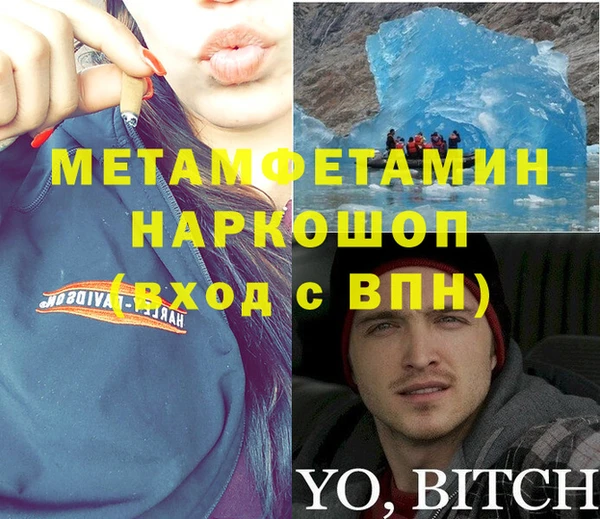 молекула духа Володарск
