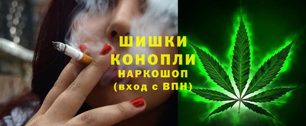 марки nbome Вязьма