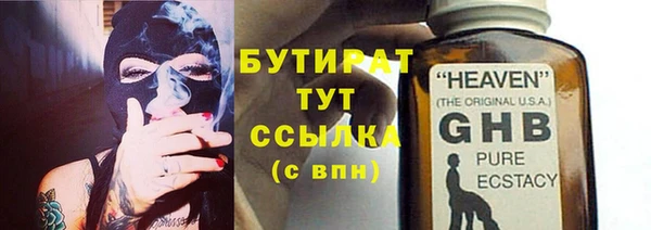 марки nbome Вязьма