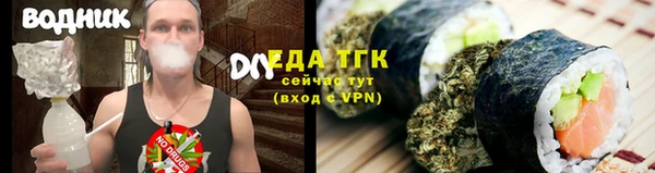 гашиш Волосово