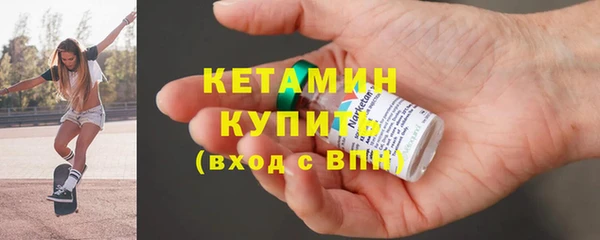 молекула духа Володарск