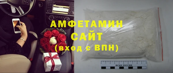 метамфетамин Вяземский