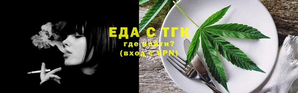 гашиш Волосово