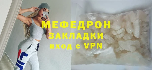 метамфетамин Вяземский