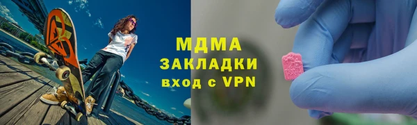 мефедрон VHQ Бородино