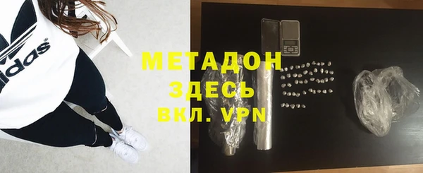 дистиллят марихуана Верея