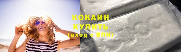 гашиш Волосово