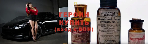 гашиш Волосово