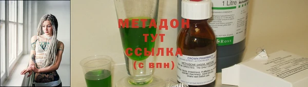 гашиш Волосово