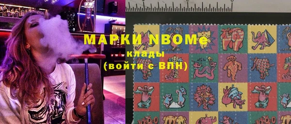 соль ск Вязники