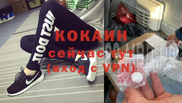 2c-b Волоколамск