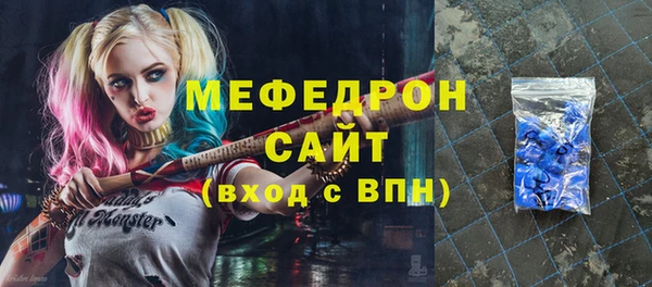 молекула духа Володарск