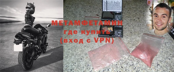 гашиш Волосово