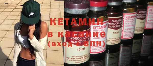 соль ск Вязники