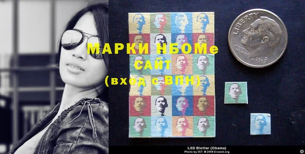 метамфетамин Вяземский