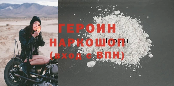 марки nbome Вязьма