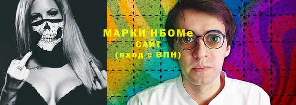 молекула духа Володарск