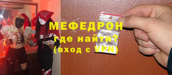 метамфетамин Вяземский