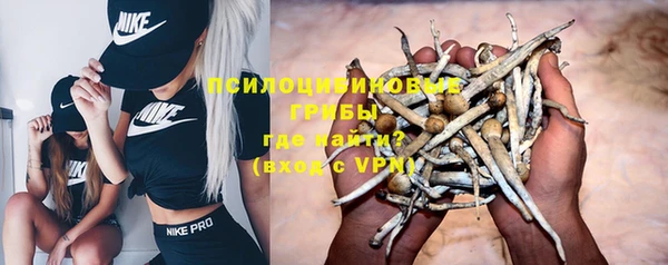марки nbome Бронницы