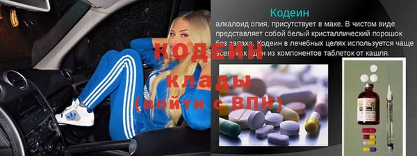 молекула духа Володарск