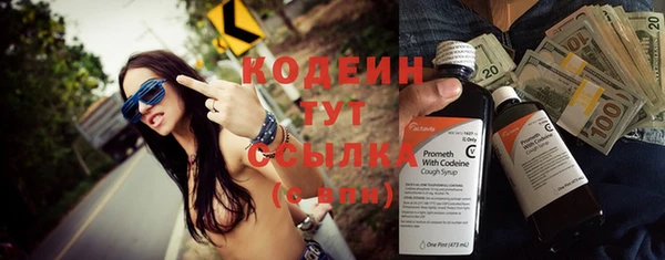 мяу мяу мука Бугульма