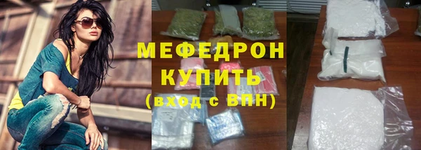 метамфетамин Вяземский