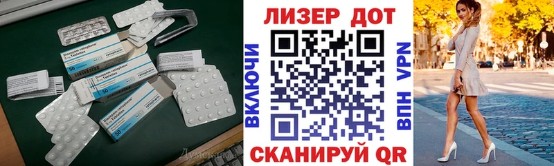 площадка Telegram  Звенигород  LSD-25 экстази ecstasy 