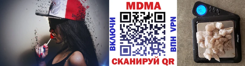 МДМА crystal  Звенигород 