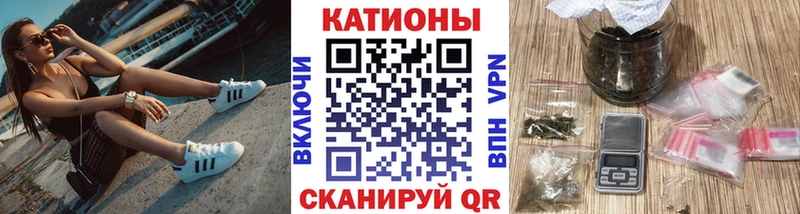 МЯУ-МЯУ мука как найти Звенигород