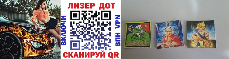 Марки N-bome 1,5мг  площадка состав  Звенигород 