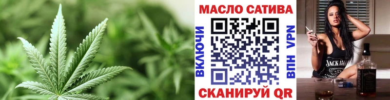 дарнет шоп  Звенигород  ТГК концентрат 
