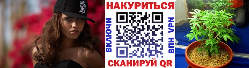 МЕГА как войти Звенигород Канабис марихуана